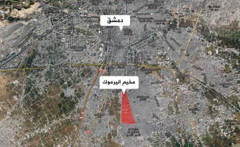 مخيم اليرموك في سوريا