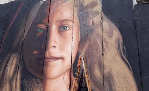 جدارية ضخمة لعهد التميمي