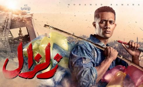 البوستر الدعائي الخاص بمسلسل زلزال للنجم محمد رمضان