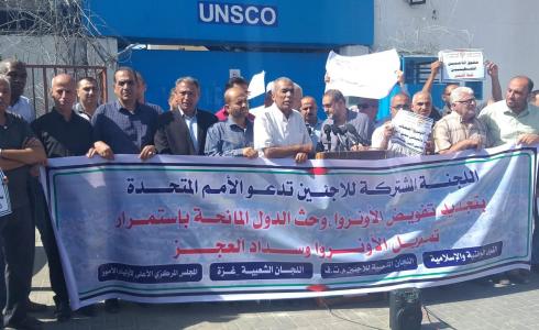 اللجنة المشتركة للاجئين تطالب باستمرار تمويل الأونروا