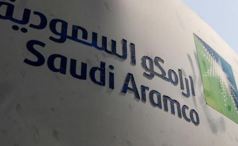 شركة أرامكو