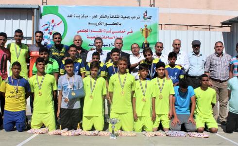 بناة الغد يختتم بطولة خماسي كرة القدم للساحات الشعبية