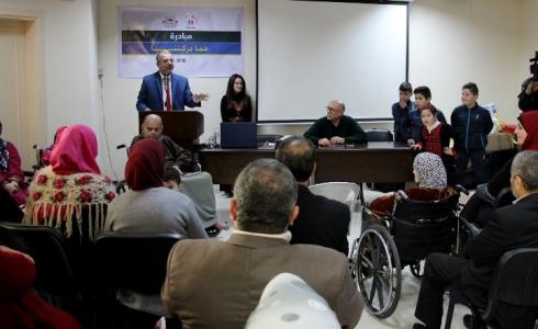 مبادرة هما بركتنا