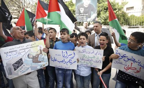 وقفة تضامنية في طولكرم - أرشيف