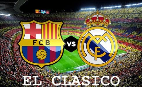 مباراة القمة بين فريقي ريال مدريد وبرشلونة الكلاسيكو