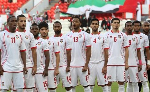 تشكيلة منتخب الامارات اليوم ضد تايلاند في امم اسيا