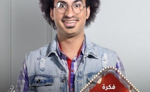 مسلسل فكرة بميليون جنيه الحلقة 17 السابعة عشر 