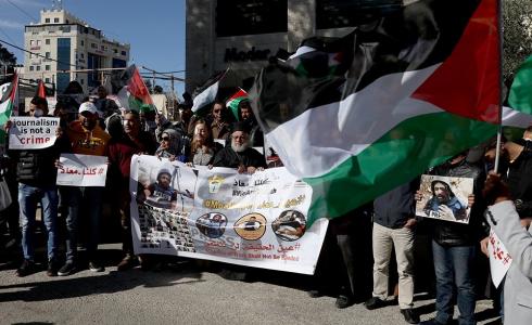 وقفة تضامنية مع الصحفي معاذ العمارنة برام الله