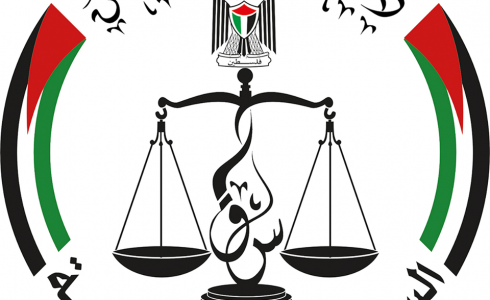 السلطة القضائية في فلسطين