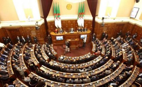 البرلمان الجزائري