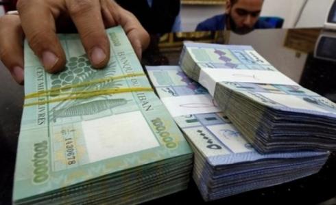 أسعار صرف العملات مقابل الليرة اللبنانية اليوم الثلاثاء