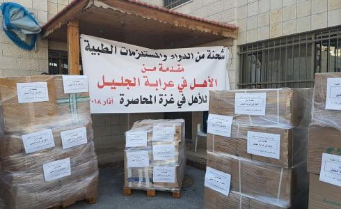 وزارة الصحة الفلسطينية تشكر أهالي عرابة