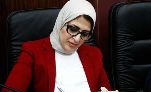 وزيرة الصحة المصرية هالة زايد
