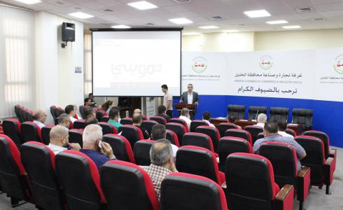 غرفة الخليل ومبادرة الشرق الأوسط تعقدان ورشة عمل مشتركة