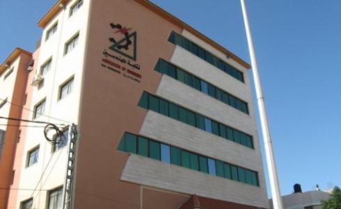 نقابة المهندسين في غزة