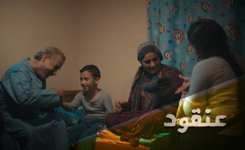 مسلسل عنقود