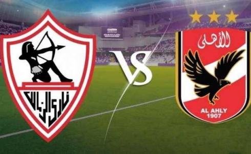 معلقين مباراة الاهلي والزمالك