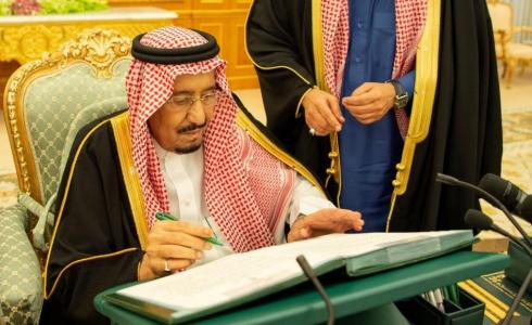 ملك السعودية يأمر بضبط نشاط التمويل غير المرخص