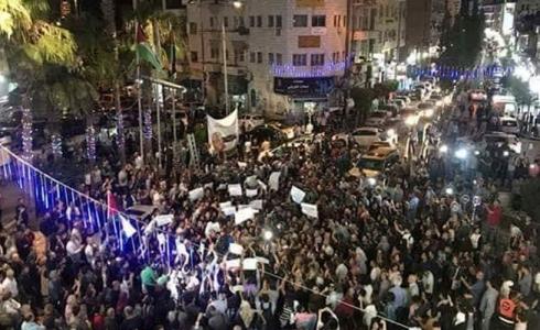 تظاهرة نظمها حراك رفع العقوبات عن غزة في رام الله
