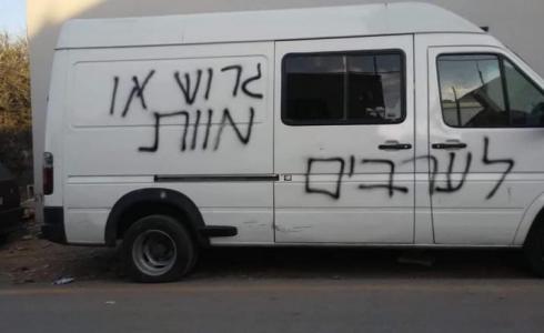 مستوطنون يعطبون سيارات لفلسطينيين