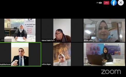 مؤتمر  لمناقشة واقع التعليم الالكتروني- غزة