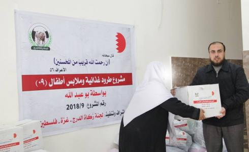 زكاة الدرج تنفذ مشروع " طرود غذائية وكسوة للأطفال"