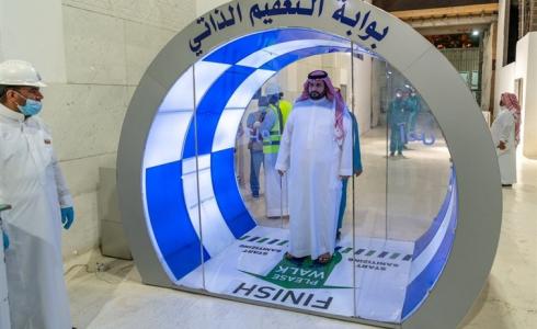 بواية  التعقيم الاتي في الحرم المكي