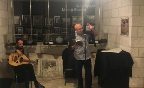 متحف بيت لحم يستضيف أمسية لوسيم الكردي وإبراهيم نجم