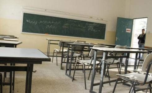 تعطيل الدراسة في الطمرة بقرار لجنة أولياء الأمور