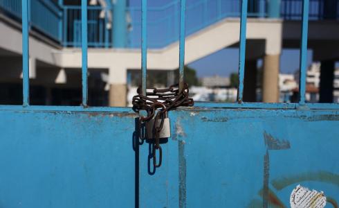 مدرسة في القدس - توضيحية