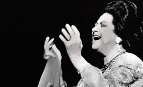 الفنانة المصرية أم كلثوم