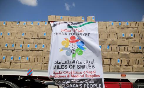 وصول الشحنة الأولى من المساعدات