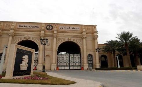 فندق ريتز كارلتون بالرياض