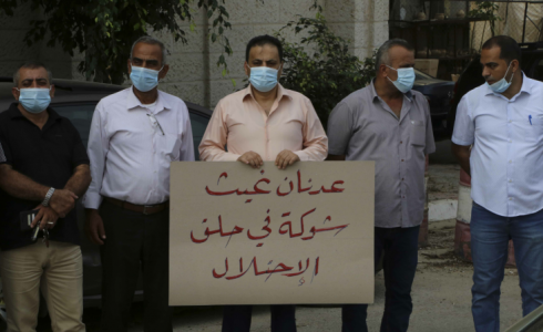 الوقفة التضامنية مع محافظ القدس