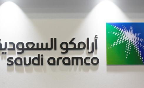 ارامكو السعودية