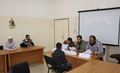 مسابقة الحديث الشريف