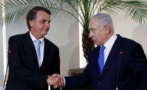 نتنياهو والرئيس البرازيلي