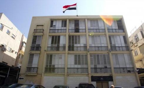 السفارة المصرية بتل أبيب