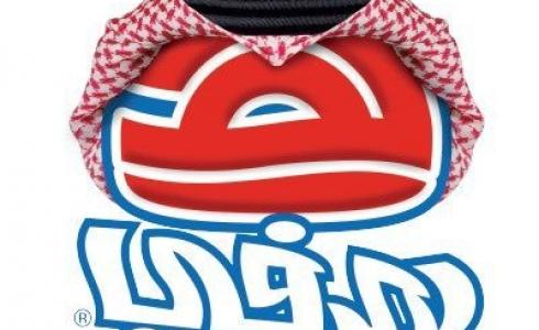 هرفي الفضيحة كامل