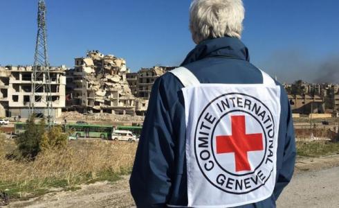 اللجنة الدولية للصليب الأحمر