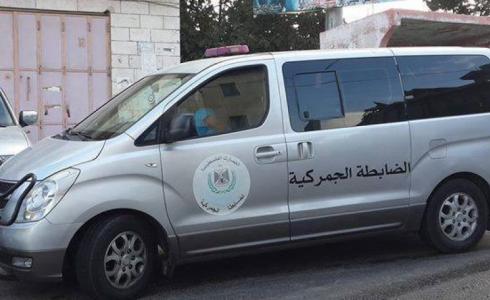 الضابطة الجمركية الفلسطينية