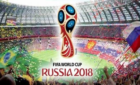 مونديال روسيا 2018