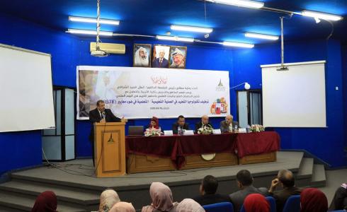 قسم مناهج التدريس بجامعة الأقصى ينظم يوماً علمياً في غزة اليوم