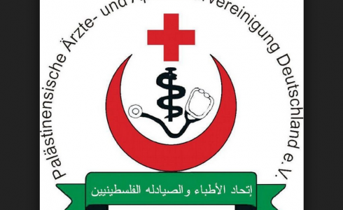  اتحاد الأطباء والصيادلة الفلسطينيين في ألمانيا