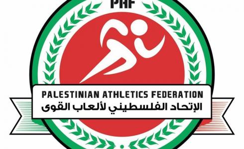 شعار الاتحاد الفلسطيني لألعاب القوى