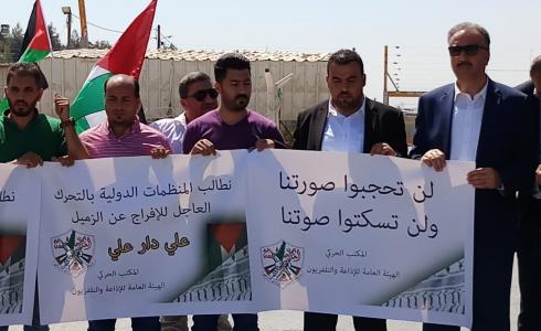 وقفة تضامينة مع الصحفي علي دار علي في رام الله