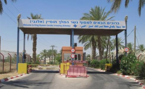معبر الكرامة