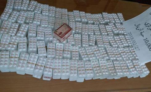 حبوب اترمال 