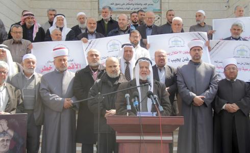 وقفة تضامنية مع الأقصى والأسرى 