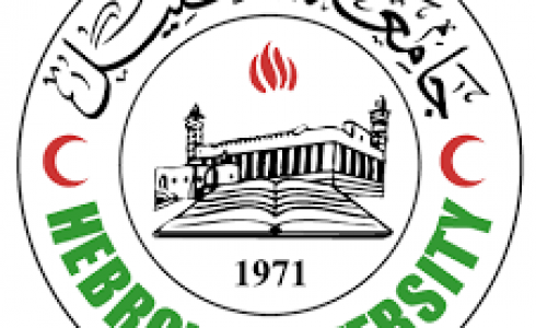 جامعة الخليل 